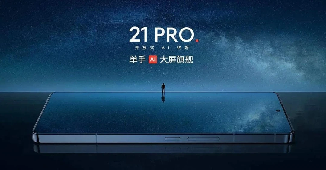 Meizu 21 Pro chính thức ra mắt: Chip Snapdragon 8 Gen 3, màn hình LTPO