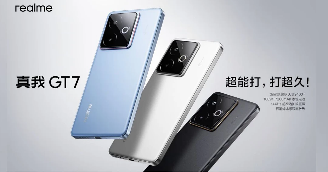 Realme GT7 lộ diện với thiết kế màn hình phằng 1.5K và ba tùy chọn màu sắc