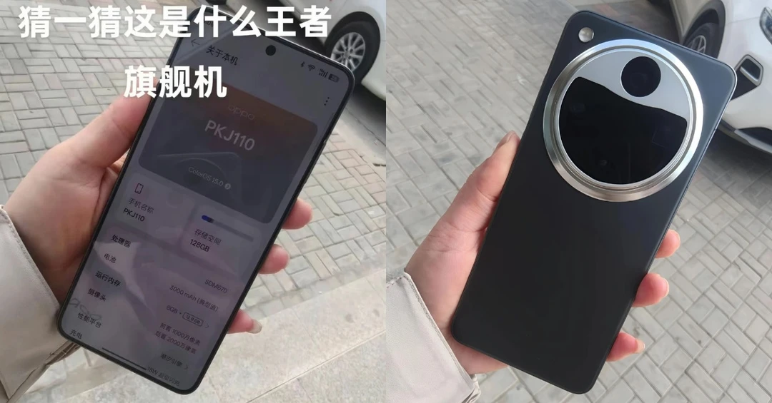 OPPO Find X8 Ultra lộ ảnh thực tế, xác nhận khả năng chụp đêm cực đỉnh