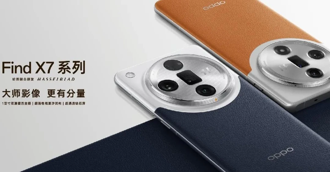 Oppo xác nhận cảm biến Sony LYT-900 1 inch trên Find X7 trước thềm ra mắt
