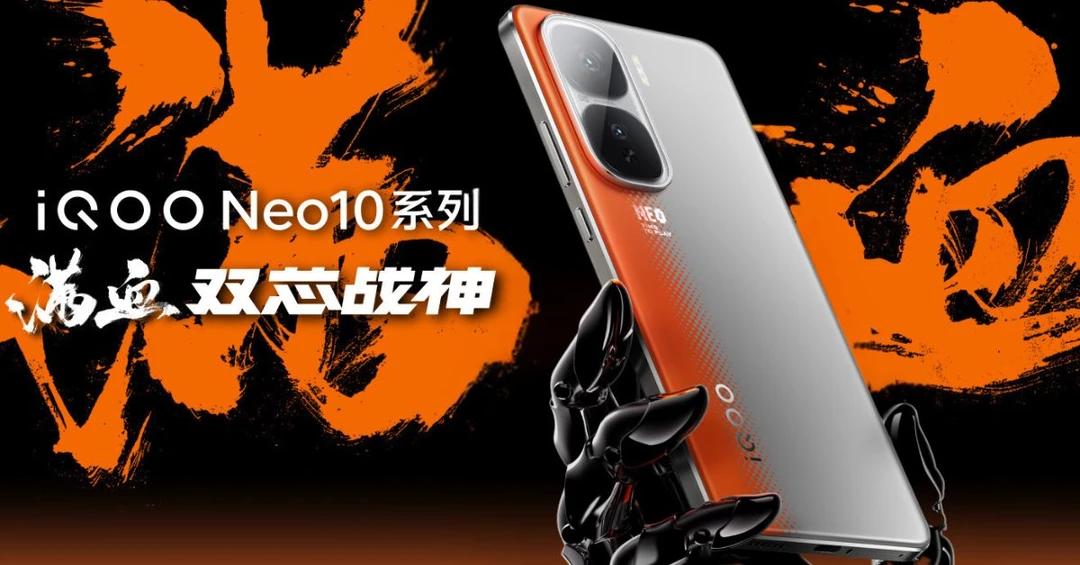 Vivo iQOO Neo 10 series ra mắt: Chip Q2 tự phát triển, tản nhiệt VC 6400mm² và loạt tính năng hấp dẫn khác