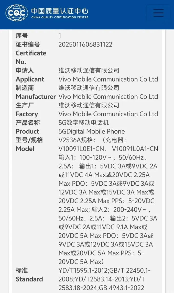 Vivo X300 Ultra được xác nhận có khả năng sạc nhanh hơn so với bản tiền nhiệm