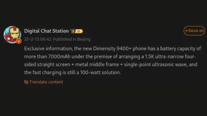 Thông tin rò rỉ về dung lượng pin của Redmi K80 Ultra