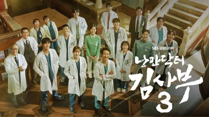  Dr.Romantic 3 (Người Thầy Y Đức 3) 