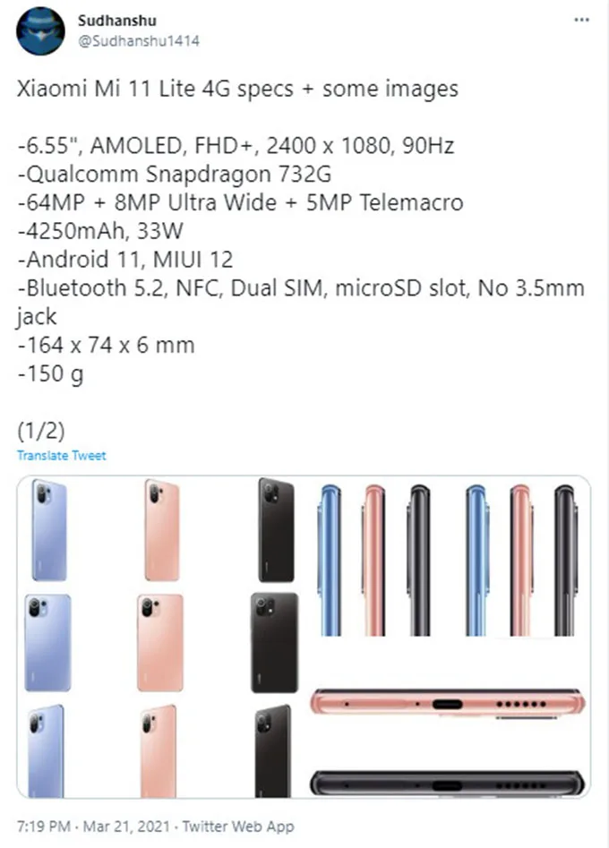 Cấu hình Xiaomi Mi 11 Lite 4G rò rỉ: Chip Snapdragon 732G, sạc nhanh 33W, camera 64MP