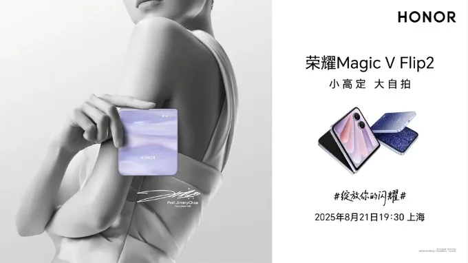 Ngày ra mắt Honor Magic V Flip 2