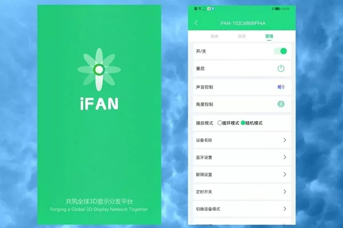 Sử dụng ứng dụng iFan để tạo bản sao ứng dụng