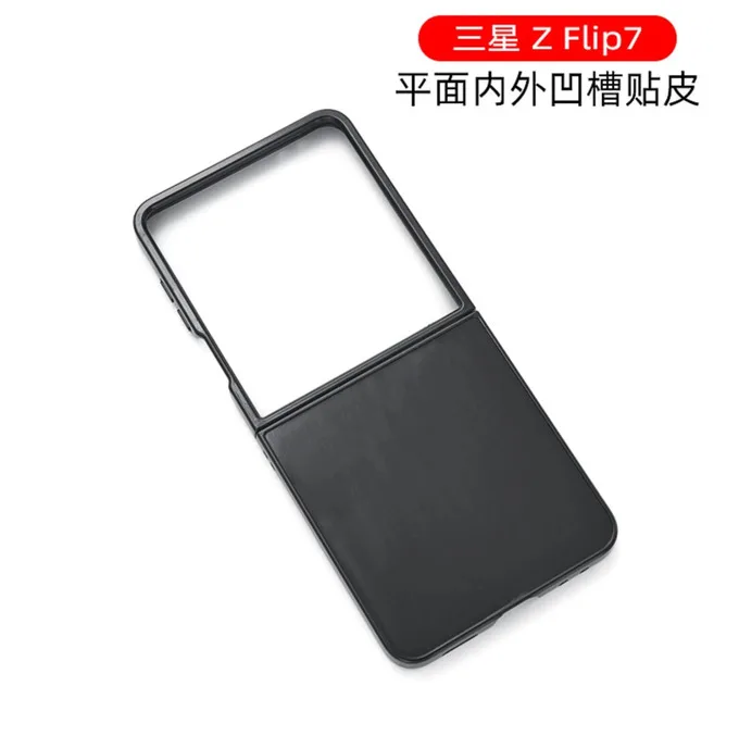 Rò rỉ ốp lưng của Galaxy Z Flip 7