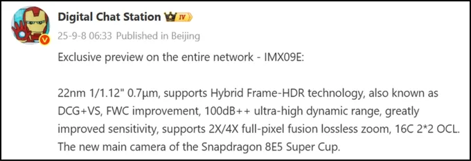 Vivo X300 Ultra rò rỉ thông tin camera