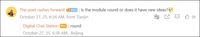 Thiết kế mặt sau của Xiaomi 17 Ultra nổi bật với module camera tròn lớn chiếm phần đáng kể, dẫn đến việc loại bỏ màn hình phụ