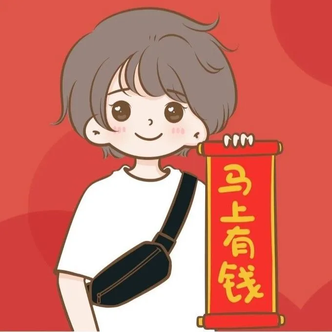 Ảnh avatar Tết cho cặp đôi