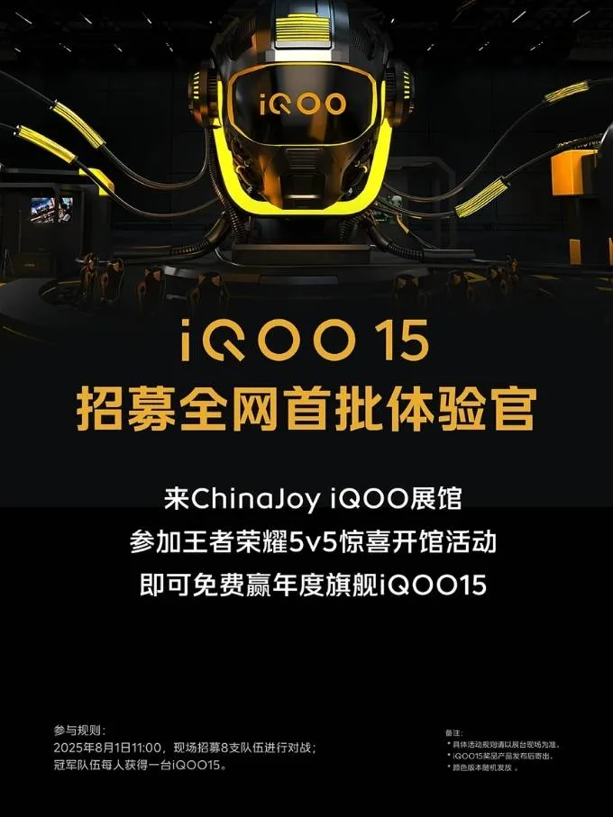 iQOO 15 chính thức khởi động chiến dịch quảng bá