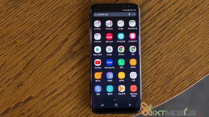 s8-xtmobile