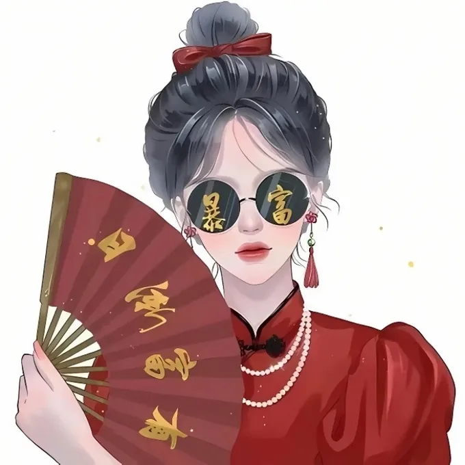 Ảnh avatar Tết ngầu
