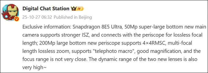 Về camera, Xiaomi 17 Ultra được nâng cấp mạnh mẽ với camera chính 50 megapixel sử dụng cảm biến lớn hơn