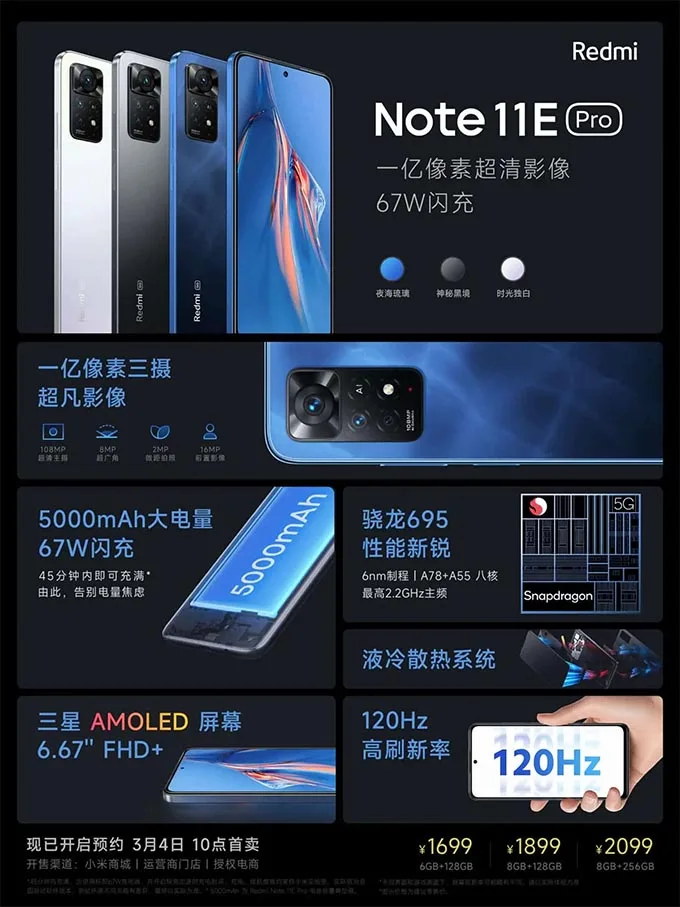 Redmi Note 11E và Redmi Note 11E Pro sẽ được ra mắt vào 04/03