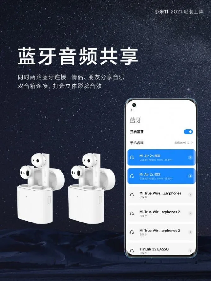 Tính năng kết nối 2 thiết bị Bluetooth của Xiaomi