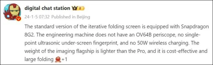 Tin đồng về dòng Vivo X Fold 3