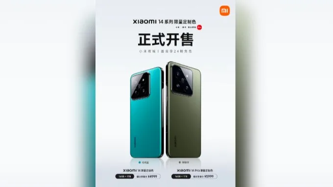 Hai tùy chọn màu mới trên Xiaomi 14 và 14 Pro\