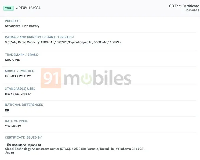 Dung lượng pin Galaxy A14 4G lộ diện qua chứng nhận FCC, TUV