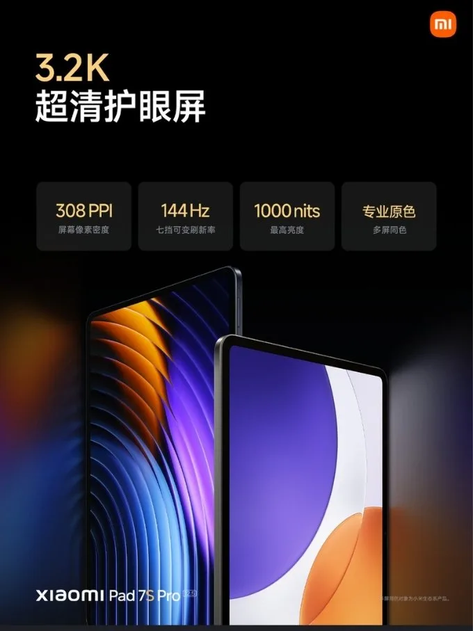 Cấu hình Xiaomi Pad 7S Pro