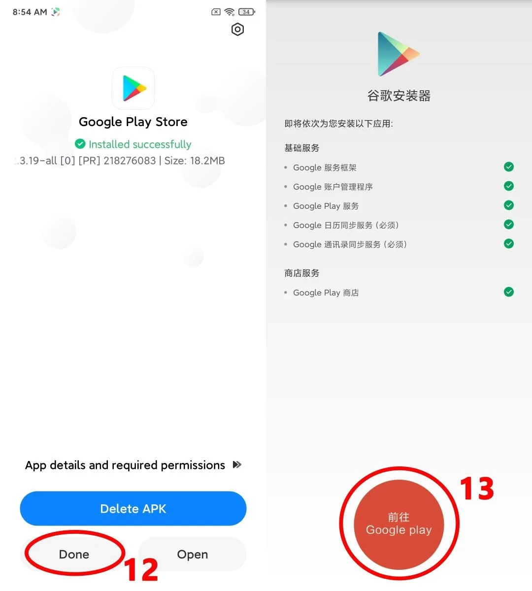 Cách cài đặt Google Play đơn giản