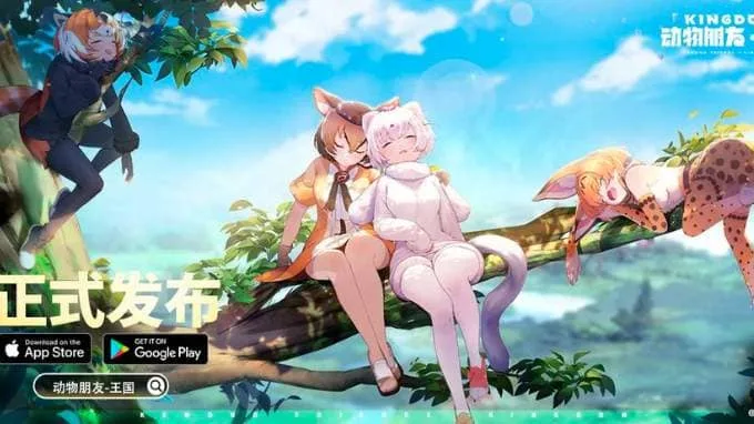 Tựa game Kemono Friends: Kingdom