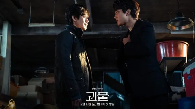 Beyond Evil kể về hai thám tử Lee Dong-sik và Han Joo-won điều tra một vụ giết người hàng loạt ở một thị trấn nhỏ