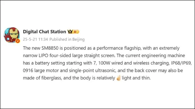 Rò rỉ dung lượng pin vượt trội của OnePlus 15