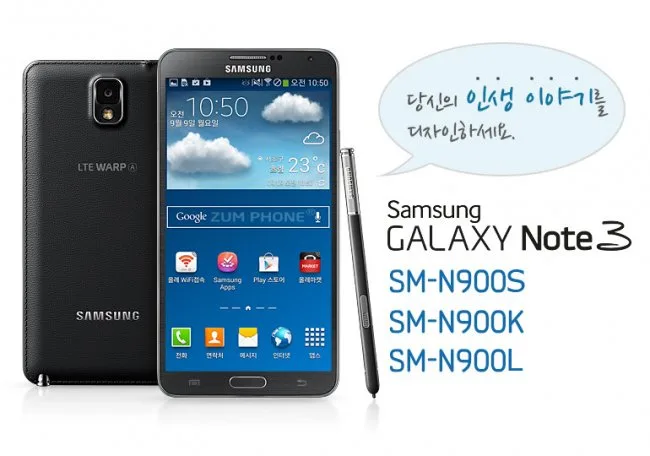 samsung-galaxy-note-3-n900-8