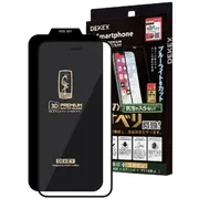 Kính cường lực Dekey 3D Master Glass Premium iPhone 13 Pro Max
