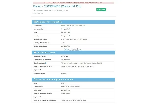 Xiaomi 15T Pro lộ diện tên gọi và số hiệu trên GeekBench