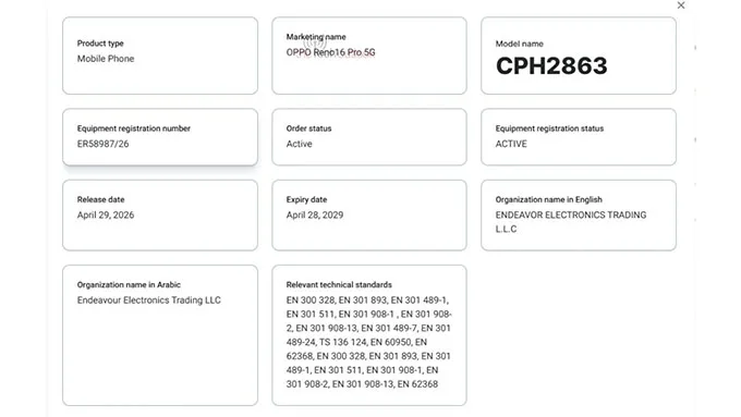 OPPO Reno 16 Pro (CPH2863) - đã được phê duyệt tại UAE và châu Âu
