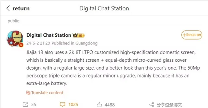 OnePlus 13 có thể được trang bị pin đến 6000mAh
