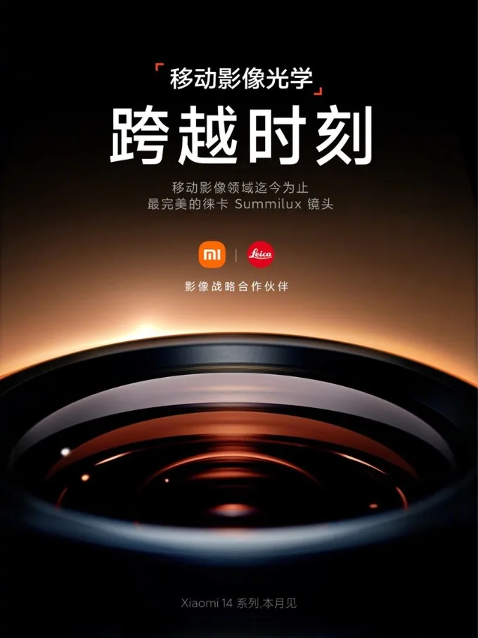poster-xiaomi-14-trang-bi-ong-kinh-leica-summilux-xtmobile