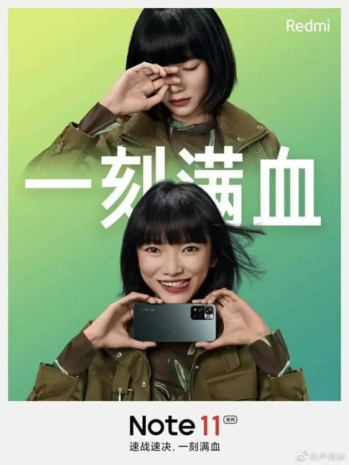 Redmi Note 11 phiên bản toàn cầu sẽ chính thức lên kệ tại Việt Nam vào quý 1 năm 2022