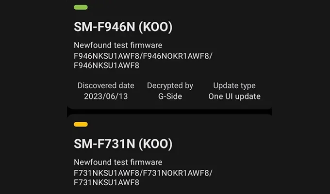 Samsung đã thử nghiệm OneUI 5.1.1 trên bộ đôi điện thoại gập Galaxy Z Flip 5 và Z Fold 5