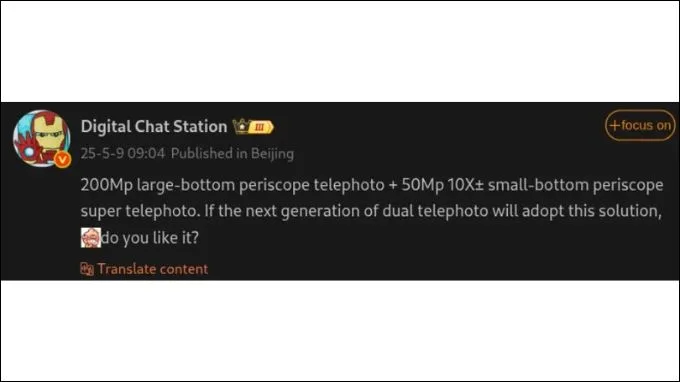 Thông tin rò rỉ về camera Oppo Find X9 Ultra