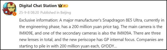 Vivo X300 Ultra rò rỉ thông tin camera