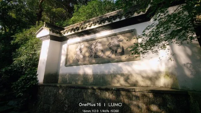 Camera 200MP cho phép OnePlus 16 tăng lượng chi tiết
