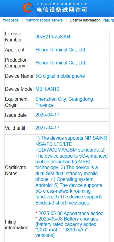 Honor Magic V5 đạt chứng nhận trên CMIIT